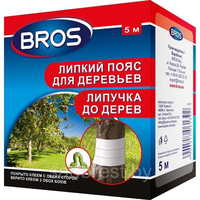 Ловчий пояс Брос Bros 5 м