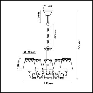 2998/5 LN16 194 бронзовый/декор. стекло/ткань Люстра Е14 5*40W 220V PLACIDA, фото 2