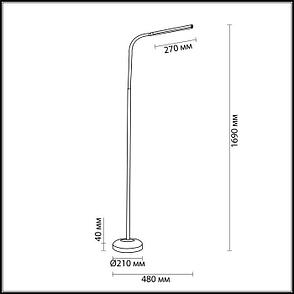 3754/6FL LN19 274 белый Торшер LED 6W 220V HARUKO, фото 2