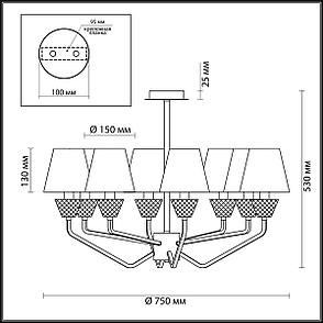 4433/8C LN20 224 никель, белый, стеклянный декор Люстра потолочная E14 8*40W 220V ABIGAIL, фото 2