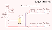 вариант с трехходовым клапаном