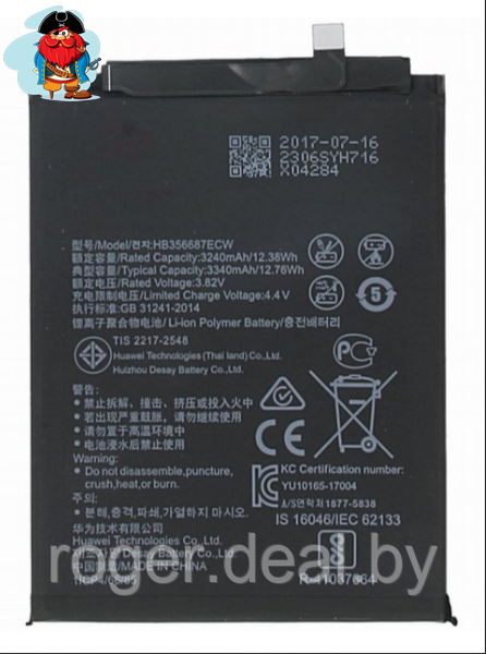 Аккумулятор для Huawei Honor 20S (HB356687ECW) оригинальный - фото 1 - id-p119200398