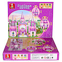 Детский конструктор Sluban Замок для принцессы арт.M38-B0152  аналог лего Lego розовый домик замок для девочек, фото 3