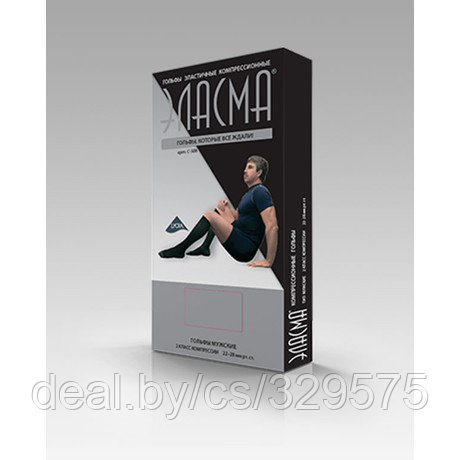 Гольфы компрессионные мужские "Эласма" 2-й класс компрессии, черные р.3