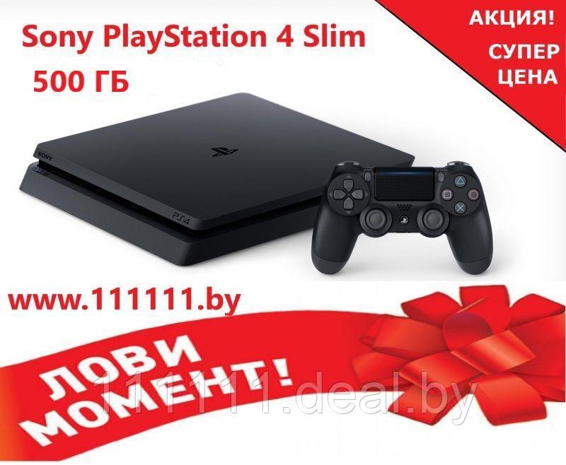 Sony PlayStation 4 PS4 500 ГБ - фото 1 - id-p92676367