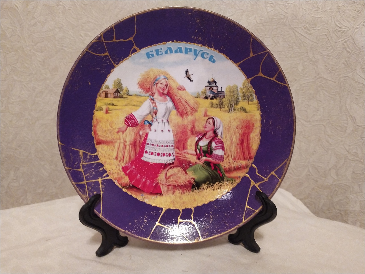 Тарелка сувенирная "Беларусь" 12,5 см - фото 1 - id-p119220578