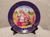 Тарелка сувенирная "Беларусь" 20 см