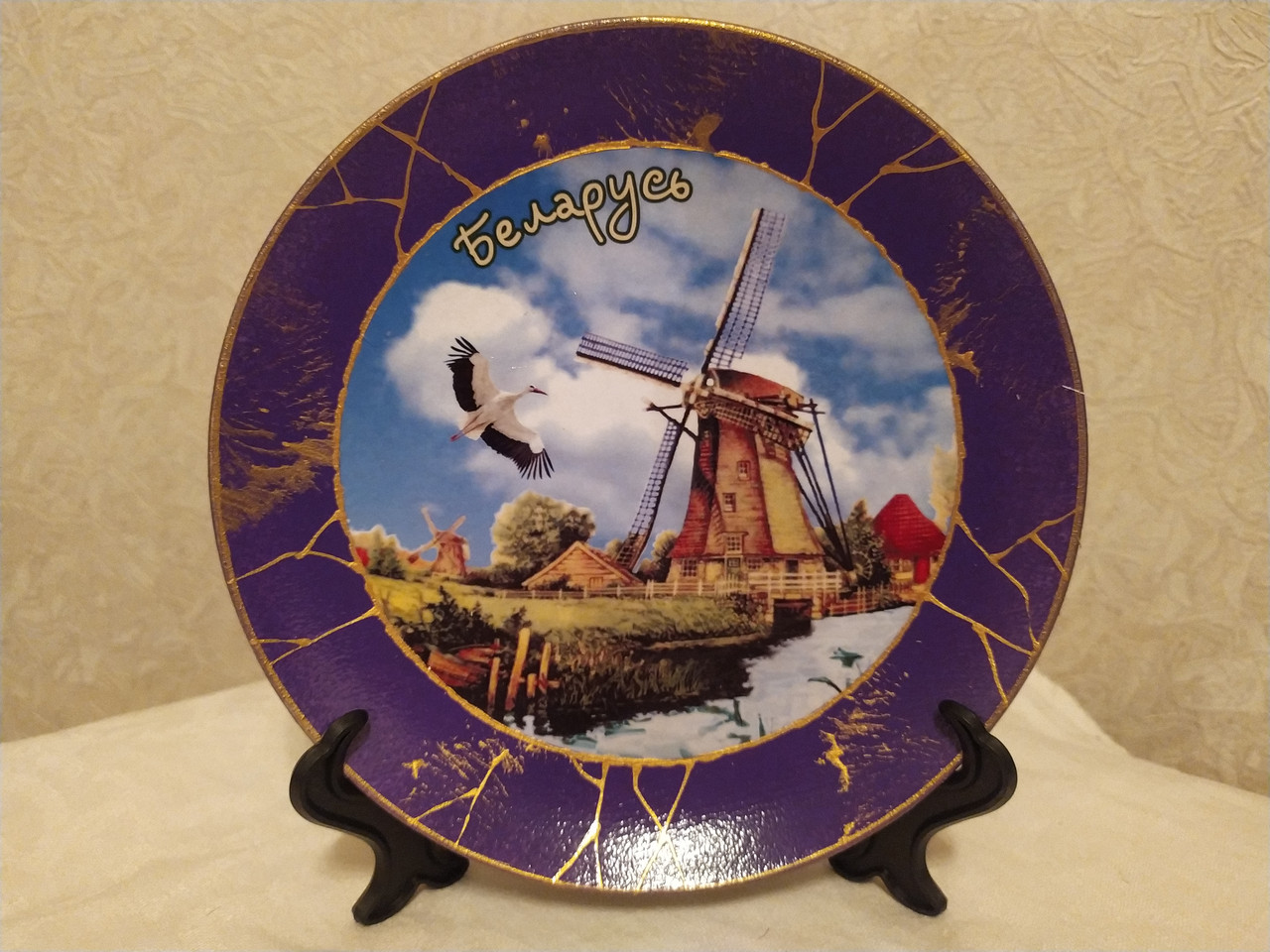 Тарелка сувенирная "Беларусь" 12,5 см - фото 1 - id-p119221489