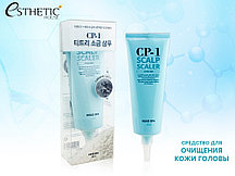 [ESTHETIC HOUSE] Средство для очищения кожи головы CP-1 HEAD SPA SCALP SCAILER, 250 мл