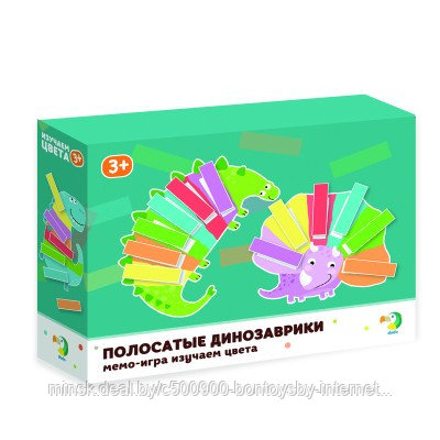 Игра настольная Мемо-игра изучаем цвета "Полосатые динозаврики"
