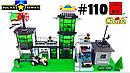 Детский конструктор брик BRICK арт. 110 "Полицейский участок" штаб полиции из серии Police (Полиция) лего Lego, фото 2
