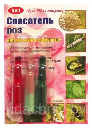 Средство от болезней и вредителей Спасатель Роз. 3 в 1.