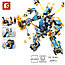 Конструктор S8302 Ninja Синий робот (аналог Lego Ninjago) 289 деталей, фото 2