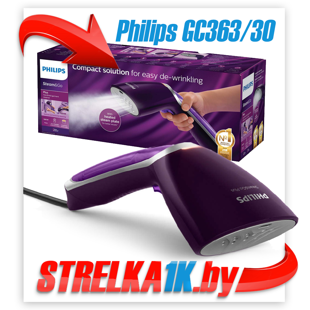 Отпариватель Philips GC363/30