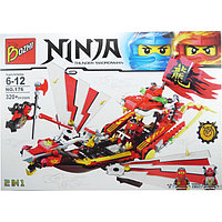 Конструктор Bozhi 176 Ninja 2в1 (аналог Lego Ninjago) 320 деталей