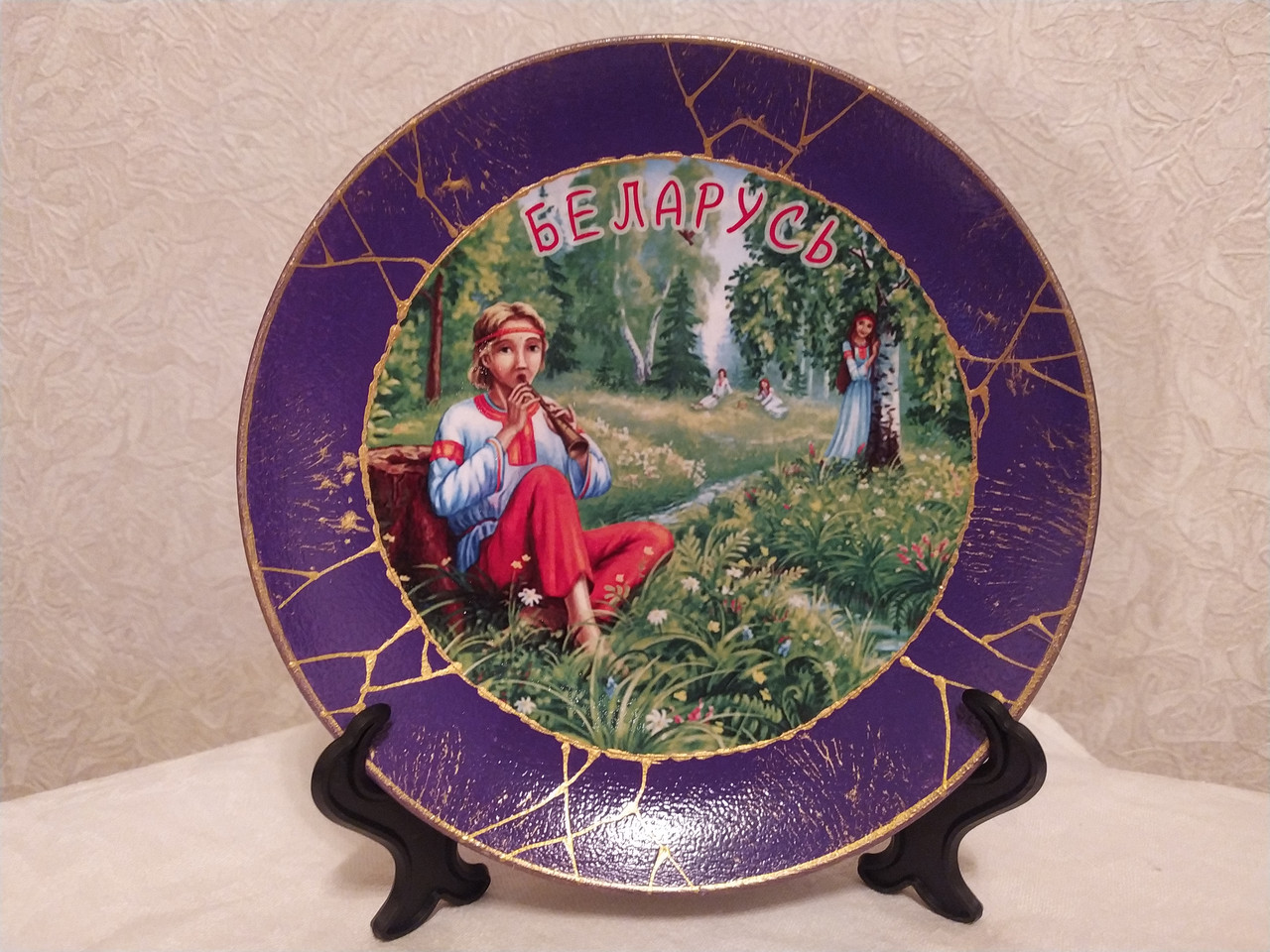 Тарелка сувенирная "Беларусь" 20 см - фото 1 - id-p119222478