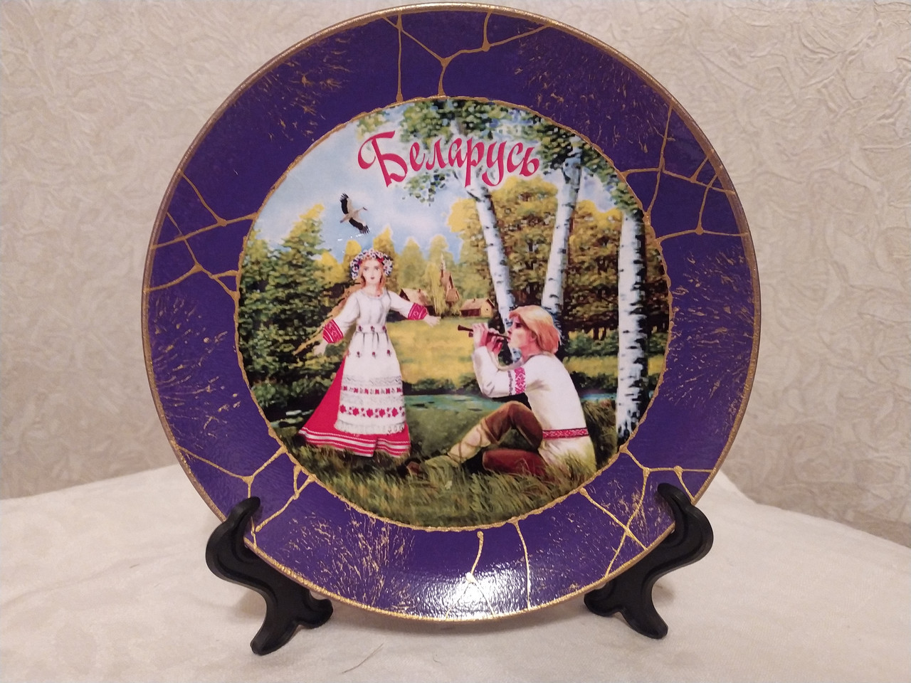 Тарелка сувенирная "Беларусь" 12,5 см - фото 1 - id-p119222493