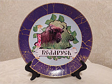 Тарелка сувенирная "Беларусь" 17 см
