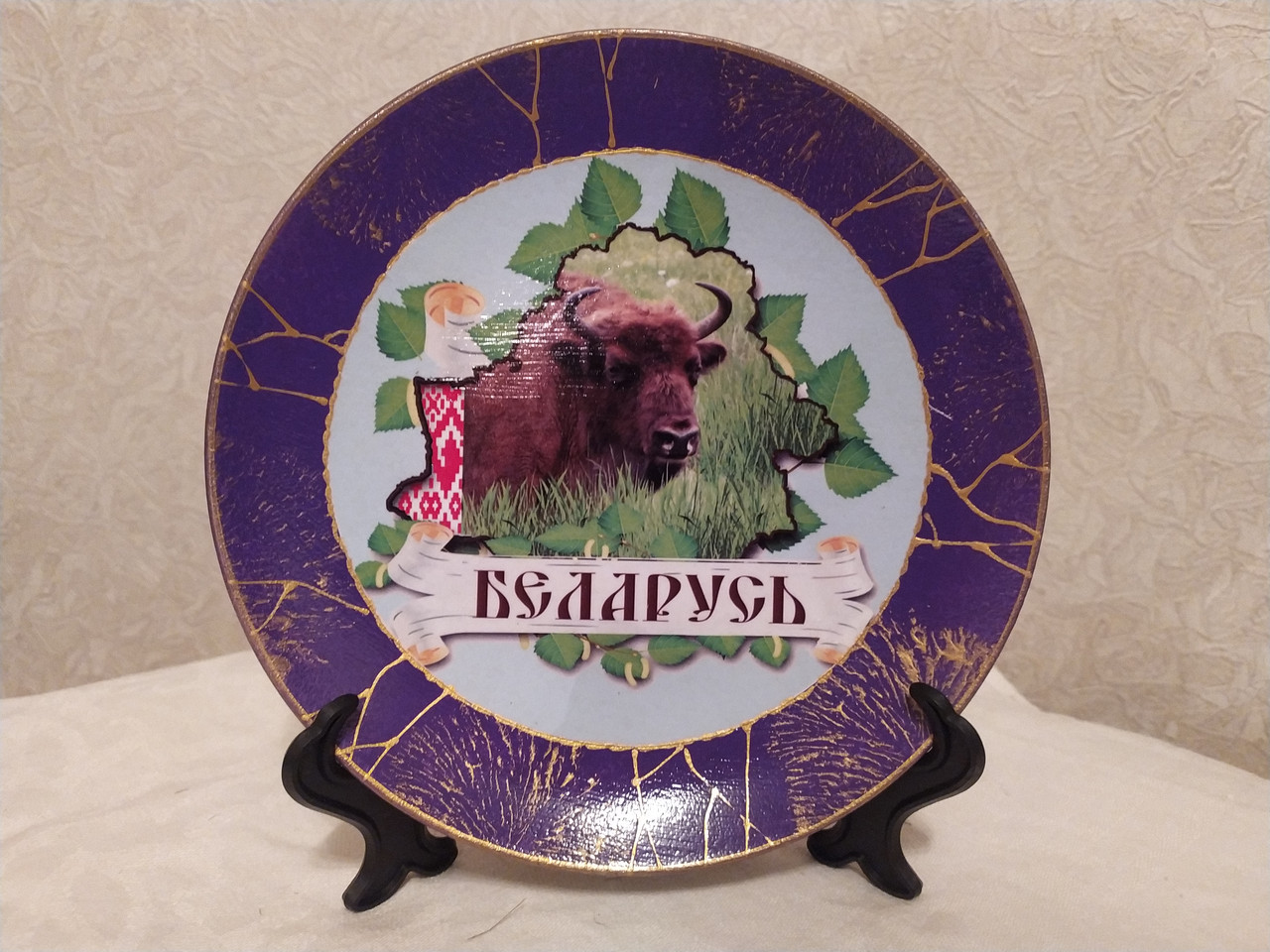 Тарелка сувенирная "Беларусь" 20 см - фото 1 - id-p119222605