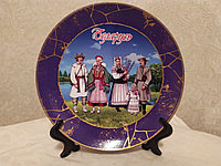 Тарелка сувенирная "Беларусь" 20 см