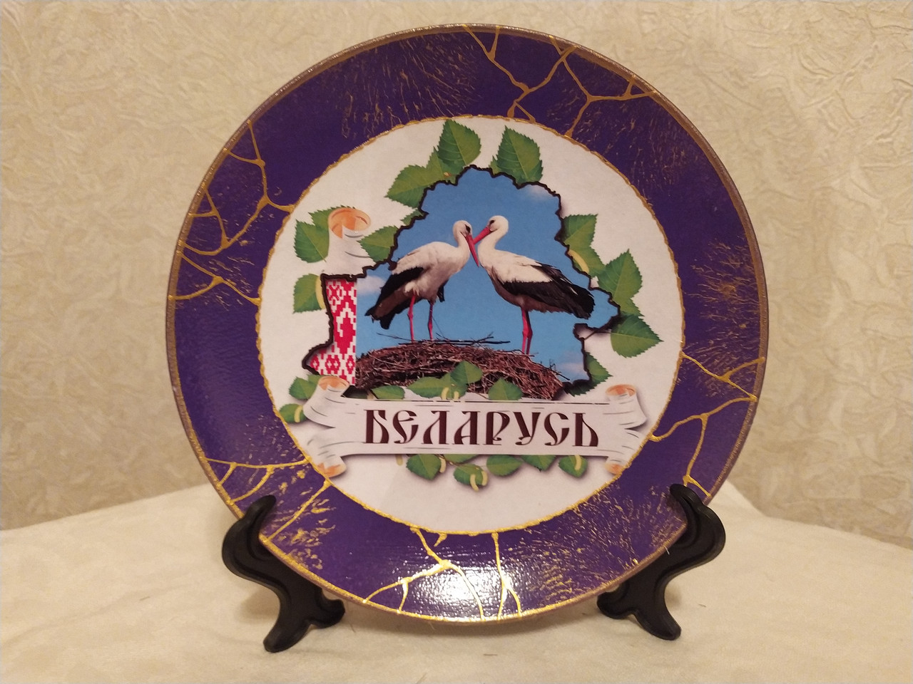 Тарелка сувенирная "Беларусь" 17 см - фото 1 - id-p119222678