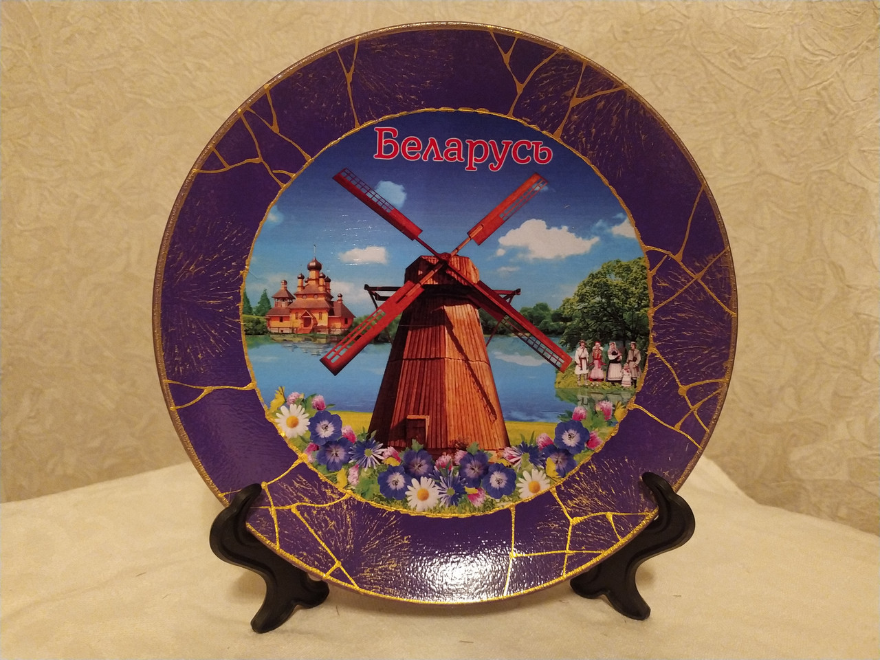 Тарелка сувенирная "Беларусь" 12,5 см - фото 1 - id-p119222744