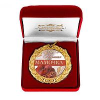 Медаль в бархатной коробке «Лучшая мамочка» с розой