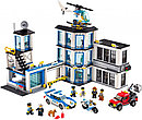 Детский конструктор Lepin арт. 02020 "Полицейский участок" полиция аналог Lego City, фото 3