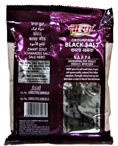 Соль Черная Narpa (Black Salt), 200г лечебный эффект - фото 2 - id-p46545715