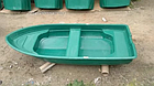 Стеклопластиковая лодка Стелс 315, фото 3
