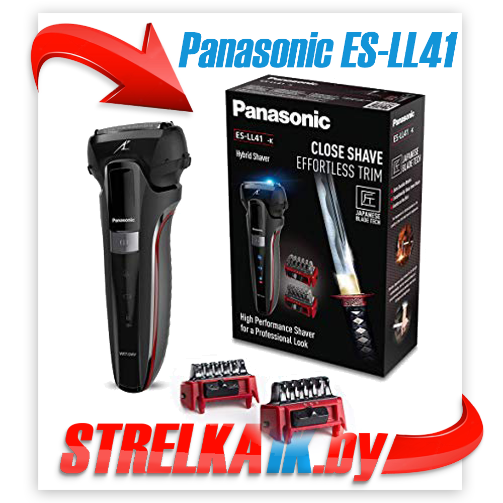 Электробритва Panasonic ES-LL41