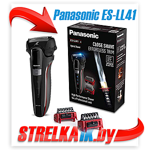 Электробритва Panasonic ES-LL41