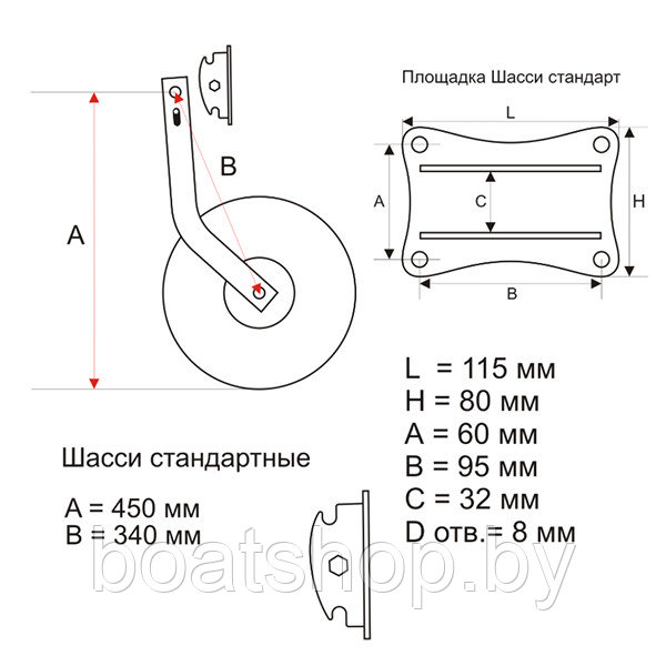Транцевые колёса перекидные для лодок с верхними брызговиками - фото 2 - id-p119231948