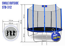 Батут Smile 312cм с сеткой и лестницей (Синий), фото 3