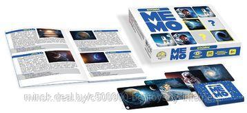 Игра настольная МЕМО "Космос" (50 карточек)