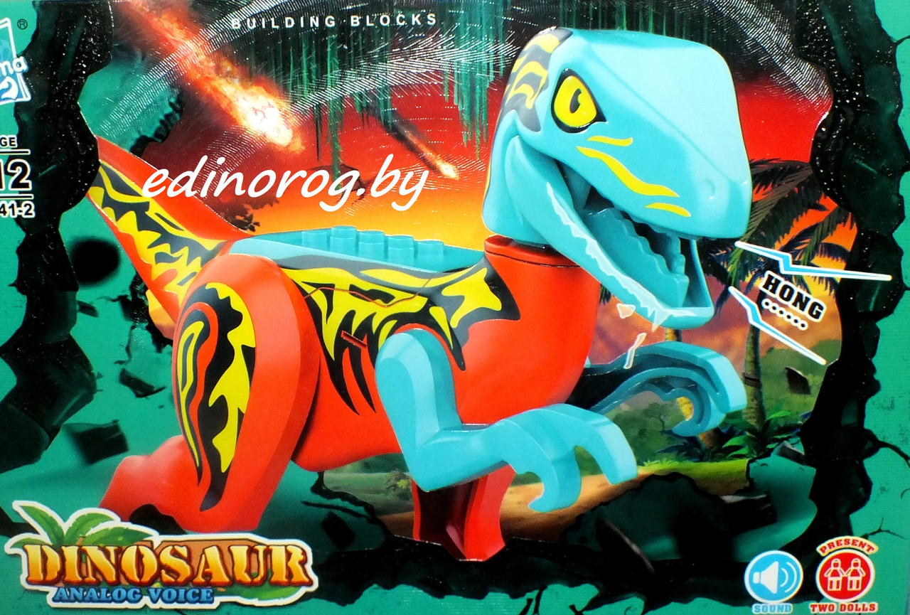 Конструктор Dinosaur Велоцераптор - звук + фигурка