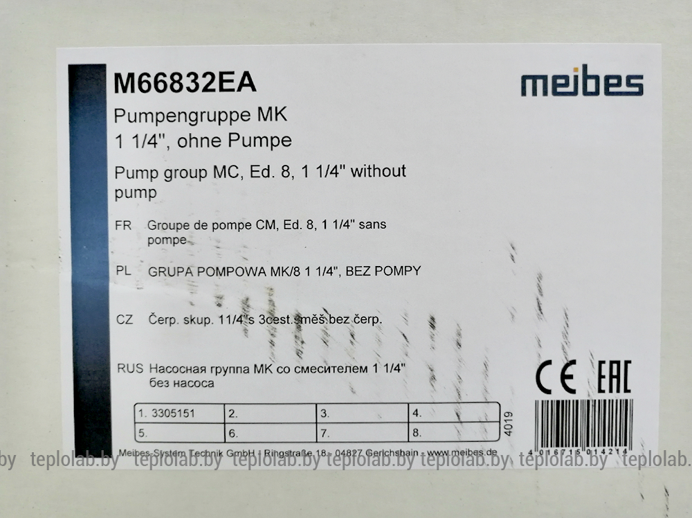 Насосная группа Meibes MK (со смесителем) без насоса, 1 1/4" (ME L/ ME 66832 EA) - фото 10 - id-p13173936
