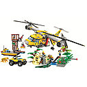 Детский конструктор Bela арт.10713 "Вертолёт Исследователи джунглей" аналог LEGO City (Лего Сити), фото 3