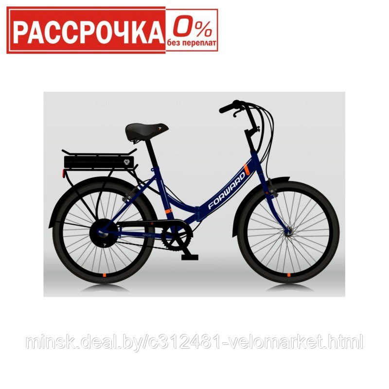 Электровелосипед (велогибрид) FORWARD NAGAI 24(2020) - фото 1 - id-p119222030
