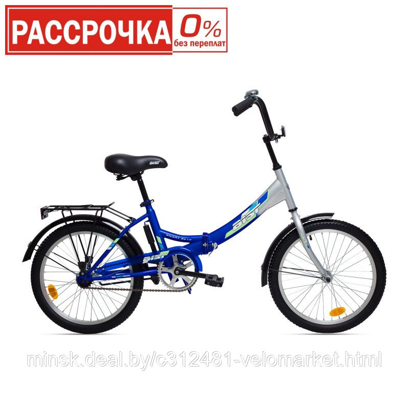 Велосипед Aist Smart 20 1.0 - фото 1 - id-p108078681