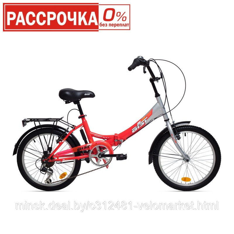 Велосипед Aist Smart 20 2.0 - фото 1 - id-p108078682