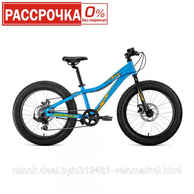 Велосипед Fatbike(Фэтбайк) Forward Bizon Micro 20 (2020) - фото 1 - id-p116085521