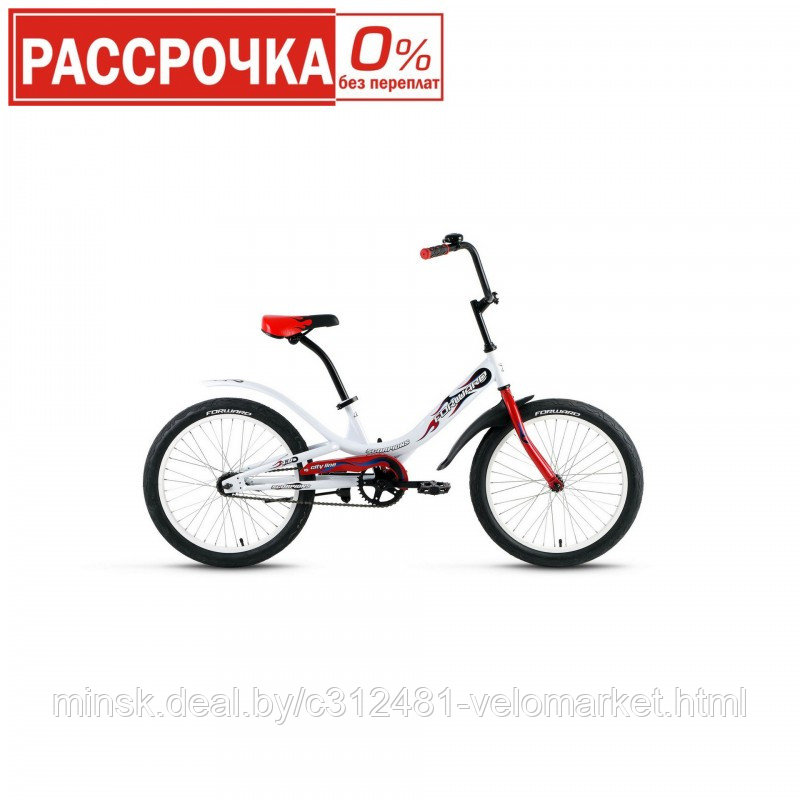 Велосипед Forward Scorpions 20 1.0 (2020) - фото 1 - id-p116085524
