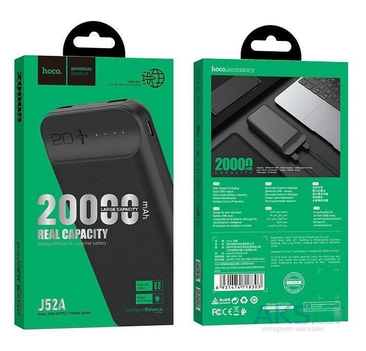 Внешний аккумулятор Hoco J52A 20000mAh цвет: черный - фото 1 - id-p53895073