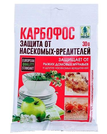 Карбофос, 30гр, фото 2