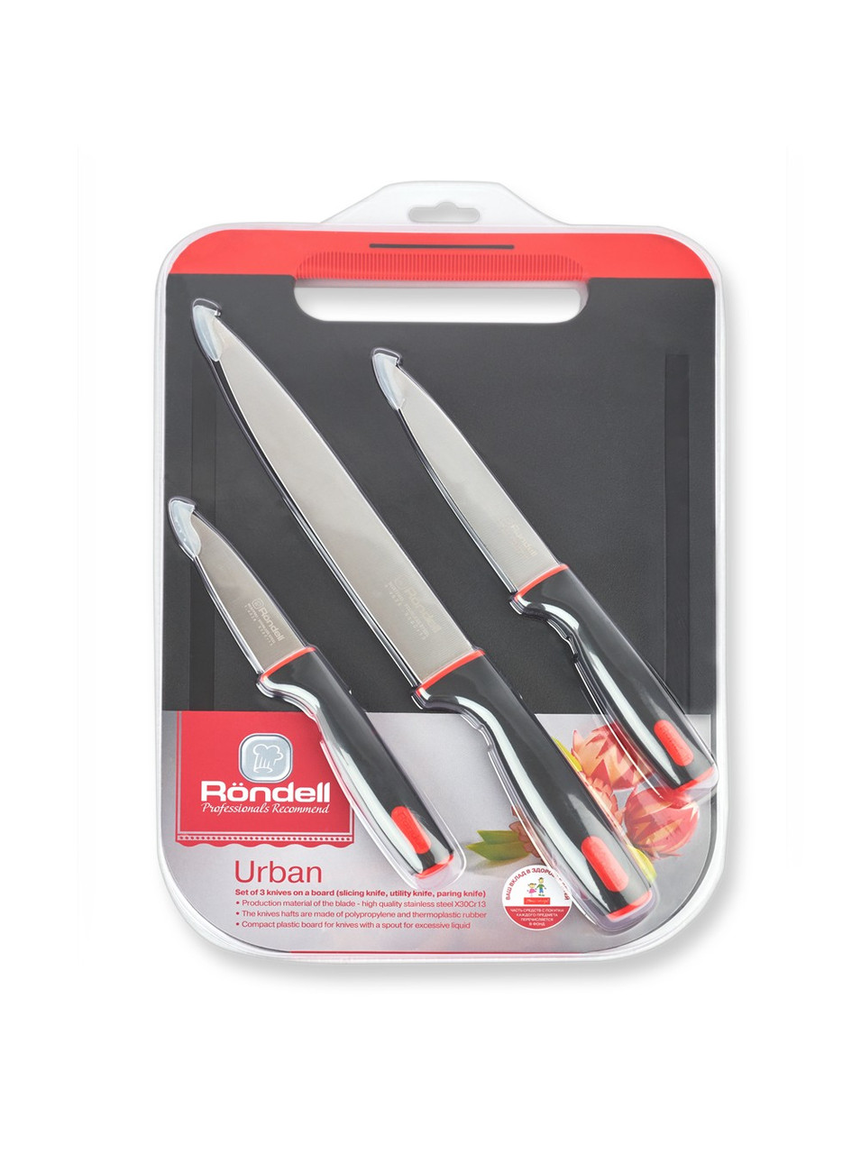 RD-1010 Набор ножей 3 шт с разделочной доской Urban Rondell - фото 2 - id-p118422341