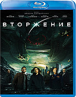 Вторжение (BLU RAY Видео-фильм)