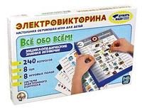 Игра Электровикторина Все обо всем