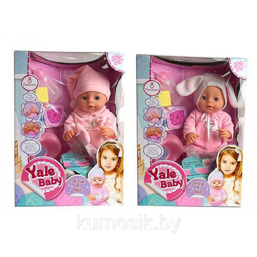 Кукла "Yale baby". 2 вида,8 функций. арт. YL1813D