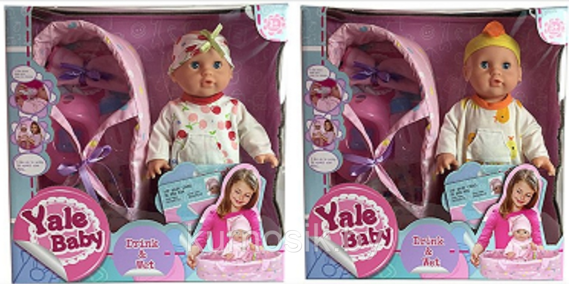 Кукла пупс с люлькой "Yale baby". арт. YL1831K